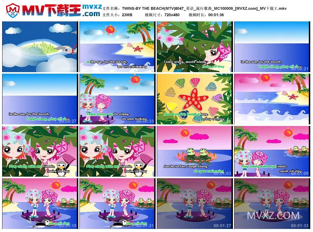 TWINS-BY THE BEACH(MTV)8047_英语_流行歌曲_MC100009